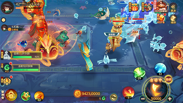 新仙魔九界道具奖励界面