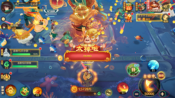 新仙魔九界道符切换界面