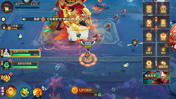 新仙魔九界不死之身效果