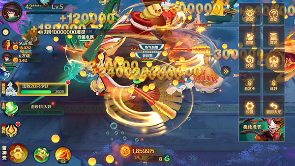 新仙魔九界炼妖系统