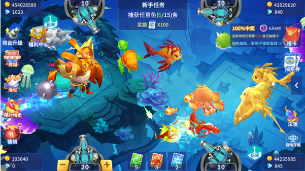 捕鱼大决战深海版游戏画面