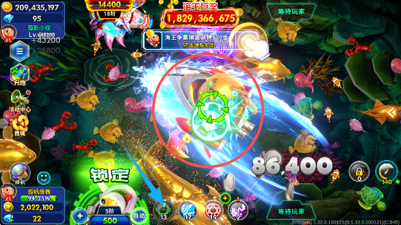 海王捕鱼自动追踪道具演示