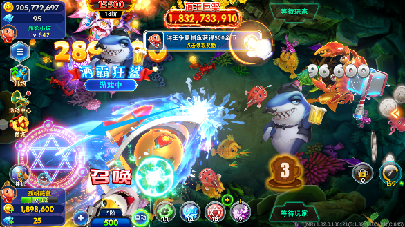 海王捕鱼魔法阵道具特效