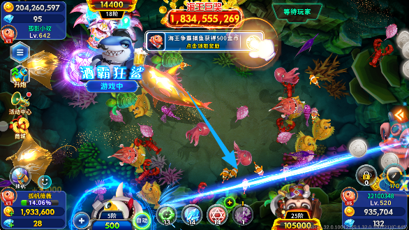 海王捕鱼激光武器使用效果