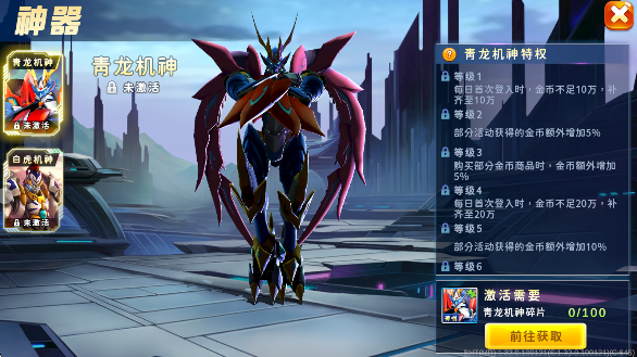 海王捕鱼神器获取入口