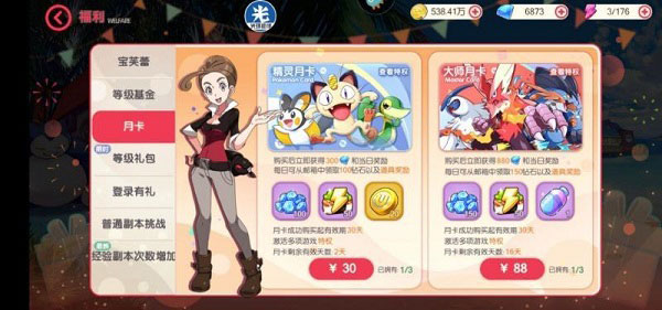 口袋觉醒新手推荐阵容