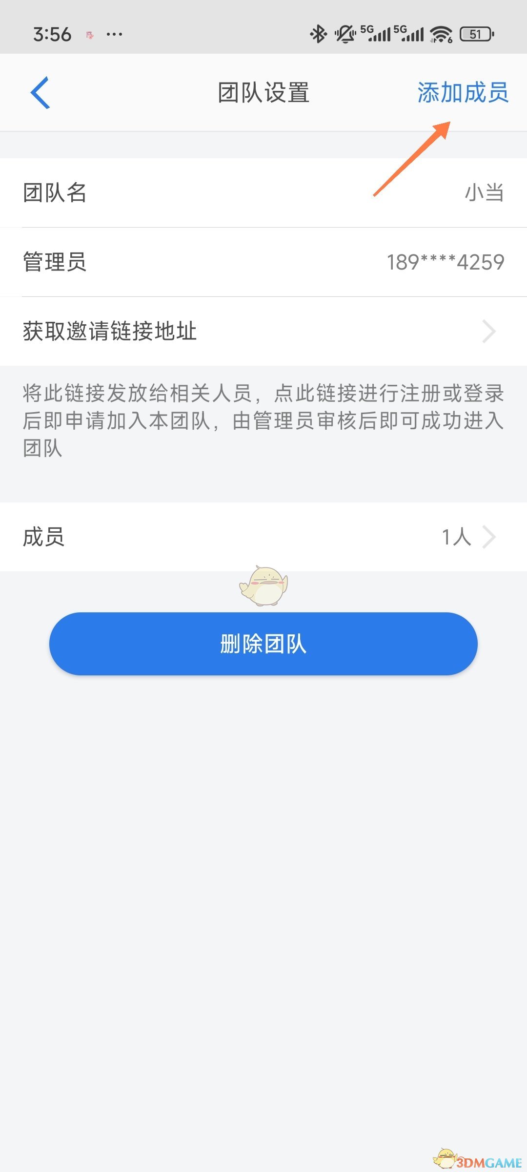 《巴别鸟》创建团队方法