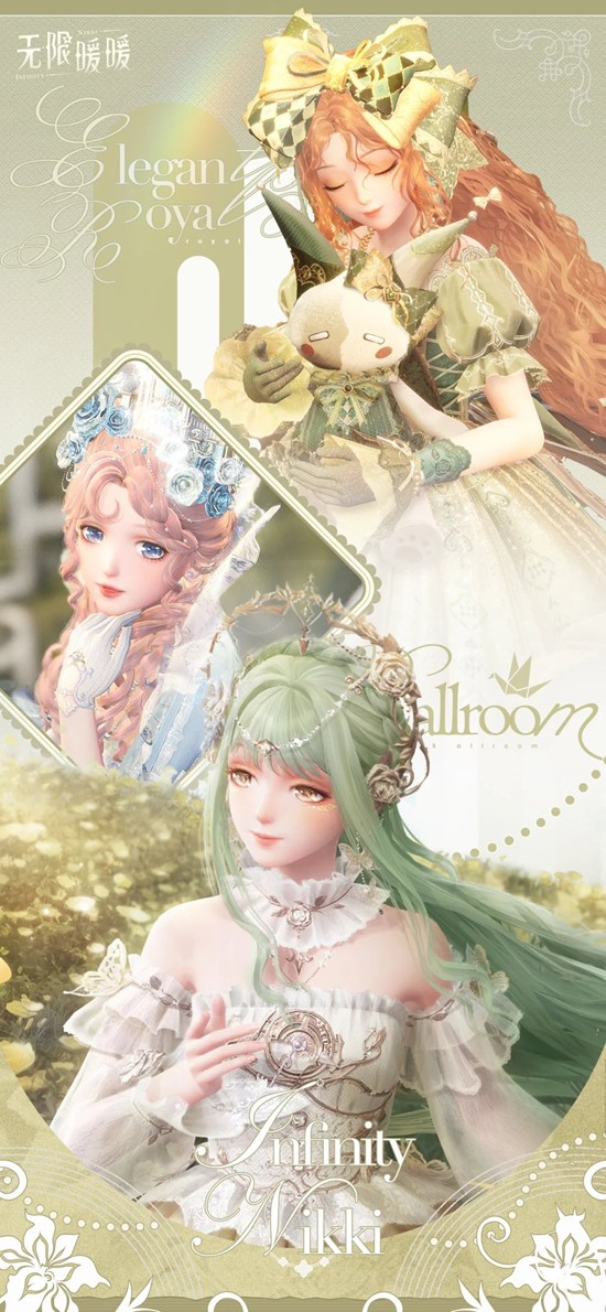 无限暖暖2.0版本前瞻节目什么时候开启