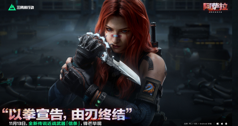 三角洲行动s7搜索与歼灭3任务怎么做