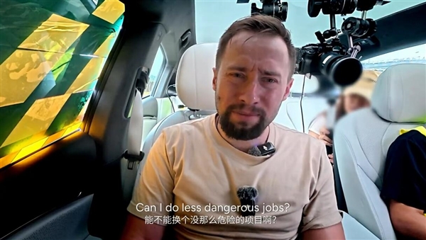 整个前风挡被遮住！小鹏G7蒙眼狂飙 老外坐副驾快吓哭了