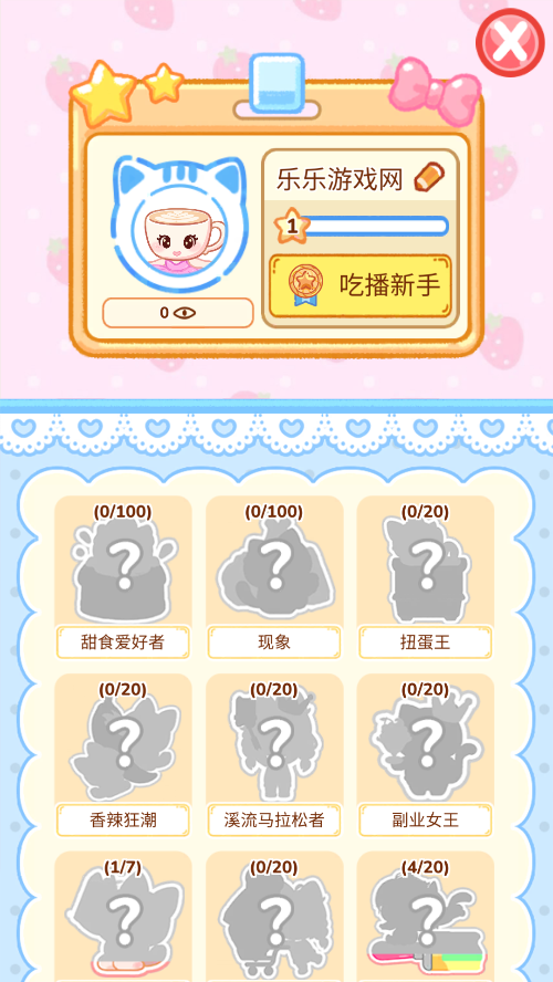 表情包烹饪改名完成