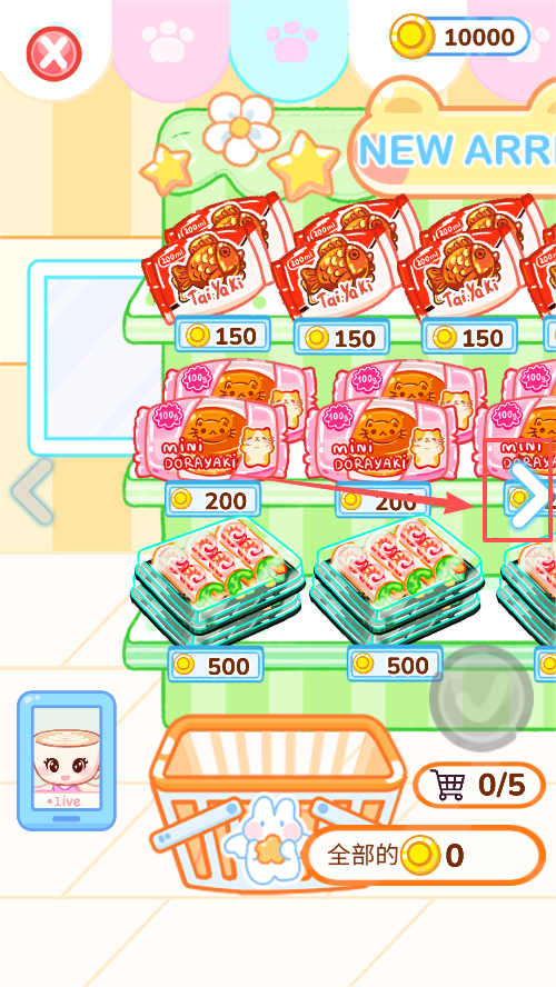 表情包烹饪商品列表