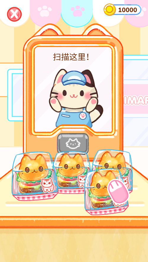 表情包烹饪结账界面