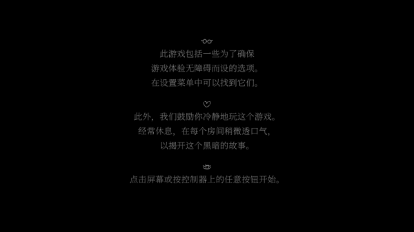 丑陋手游初始界面