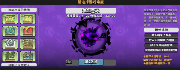 墨守孤城不死族暗影炸弹墨灵搭配