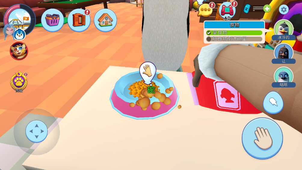 企鹅模拟器建造系统界面