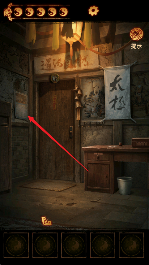 缠重山2冥玉钞场景互动演示