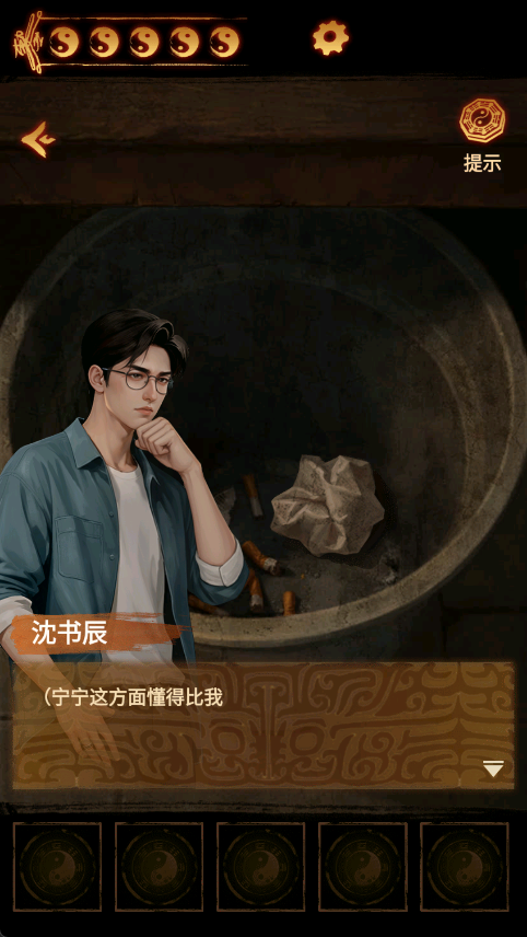 缠重山2冥玉钞游戏核心玩法展示