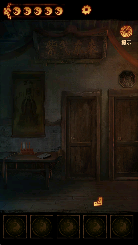 缠重山2冥玉钞音效线索提示