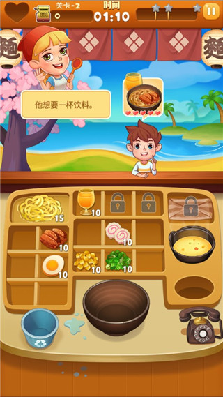 拉面大厨顾客订单界面