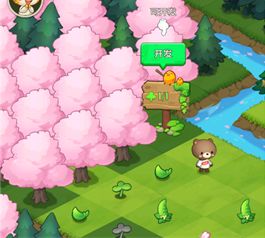 小森灵土地开发效果