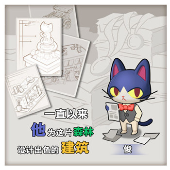 小森灵角色俊形象