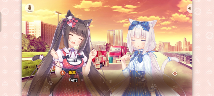 猫娘乐园2养成系统