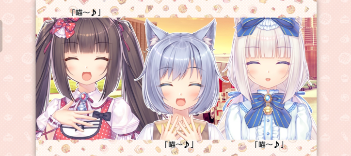 猫娘乐园2角色互动