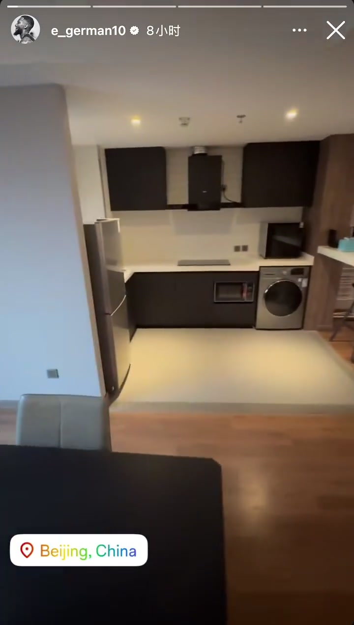 租金多少？杰曼晒首钢为他全家准备的公寓：两室两厅两卫开放厨房