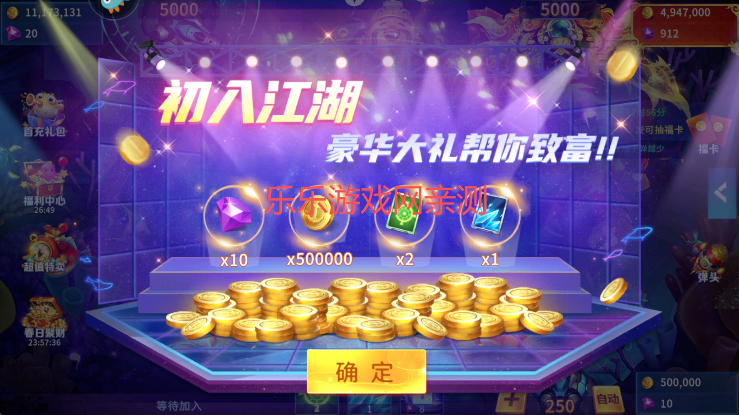 贝贝捕鱼世纪华游下载