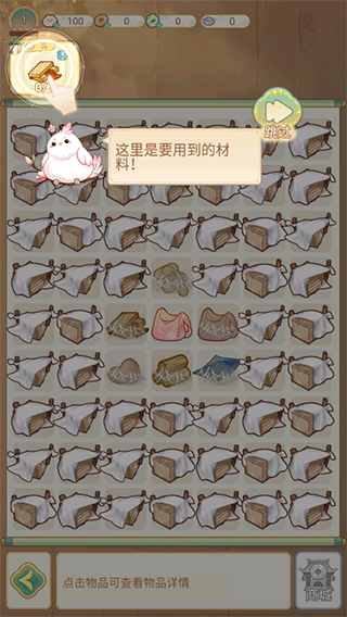 凤凰心计下载最新版本