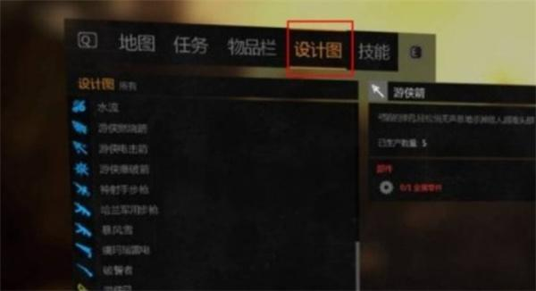 消失的光芒如何投掷爆竹 消逝的光芒扔爆竹按键操作指南