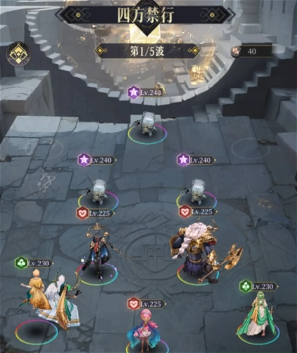 不朽箴言四方禁行关卡攻略分享