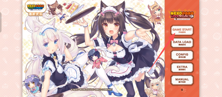 猫娘乐园2手游下载汉化完整版