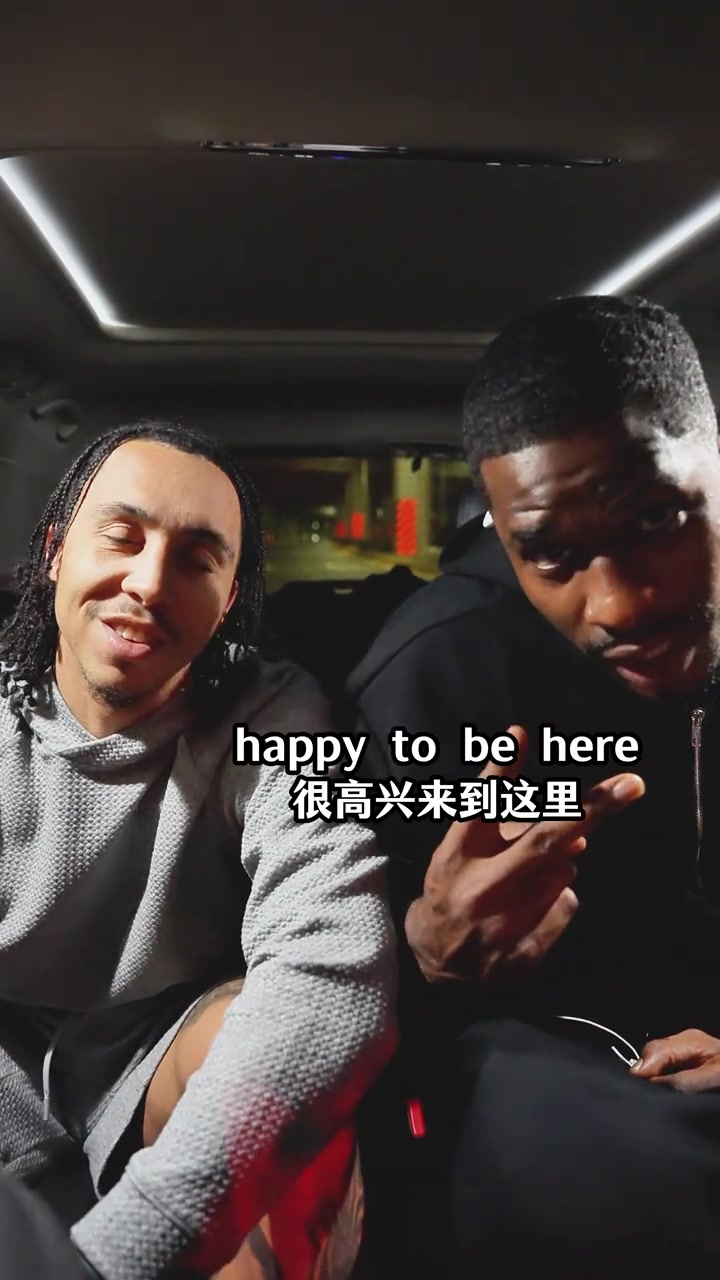 四援归队，期待新赛季！