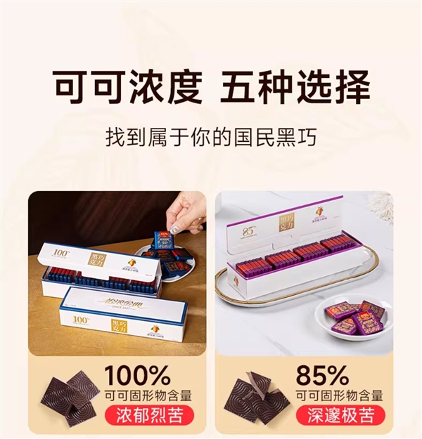 买一发三  怡浓金典黑巧克力纯可可脂礼盒装140g 13.9元