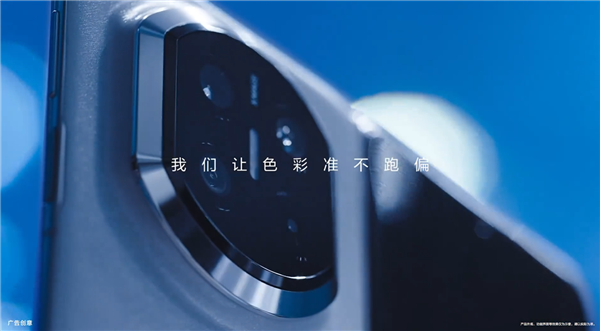 鸿蒙最强折叠屏！华为Mate X7今日开启预订 满血麒麟9030、第二代红枫影像