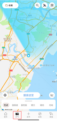 《渔获》使用教程