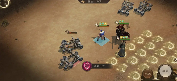 新三国志曹操传许褚无双试炼第五关攻略