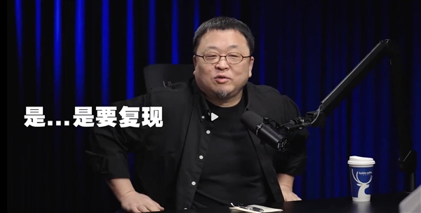 何同学掏出一摞PPT：复现罗永浩和王自如辩论名场面