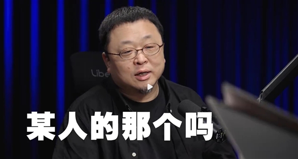 何同学掏出一摞PPT：复现罗永浩和王自如辩论名场面