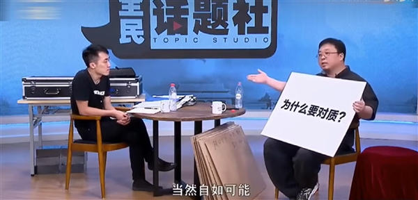 何同学掏出一摞PPT：复现罗永浩和王自如辩论名场面