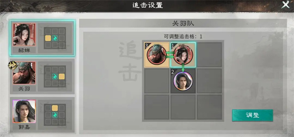 三国天下归心武神定点爆发队攻略