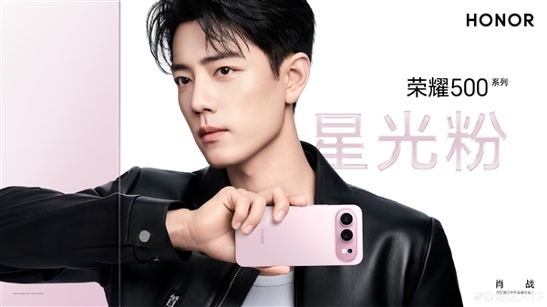 荣耀500/Pro全系标配骁龙8系旗舰芯片:跑分破323万