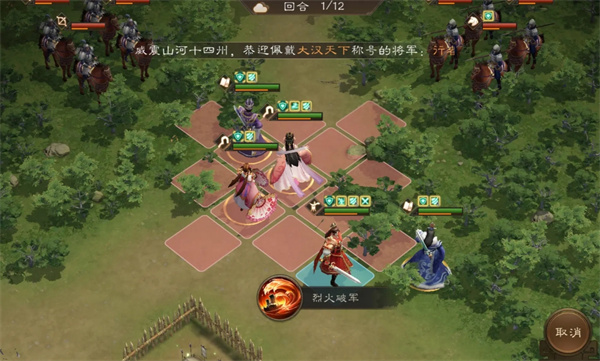 新三国志曹操传沙盘1410+打法攻略