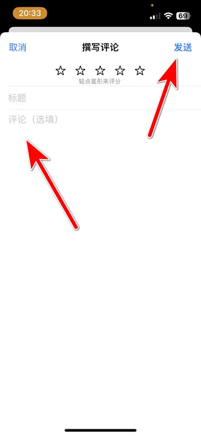 集享联盟app软件评价入口