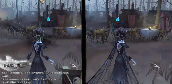 第五人格女王蜂技能是什么