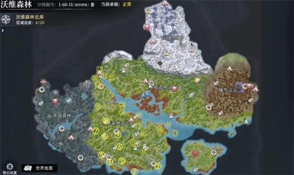 荒原曙光沃维森林南岸宝箱点位大全