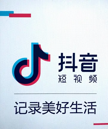 抖音设置私密账号怎么设置