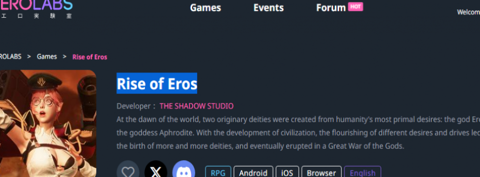 game ero-labs工作实验室官方入口